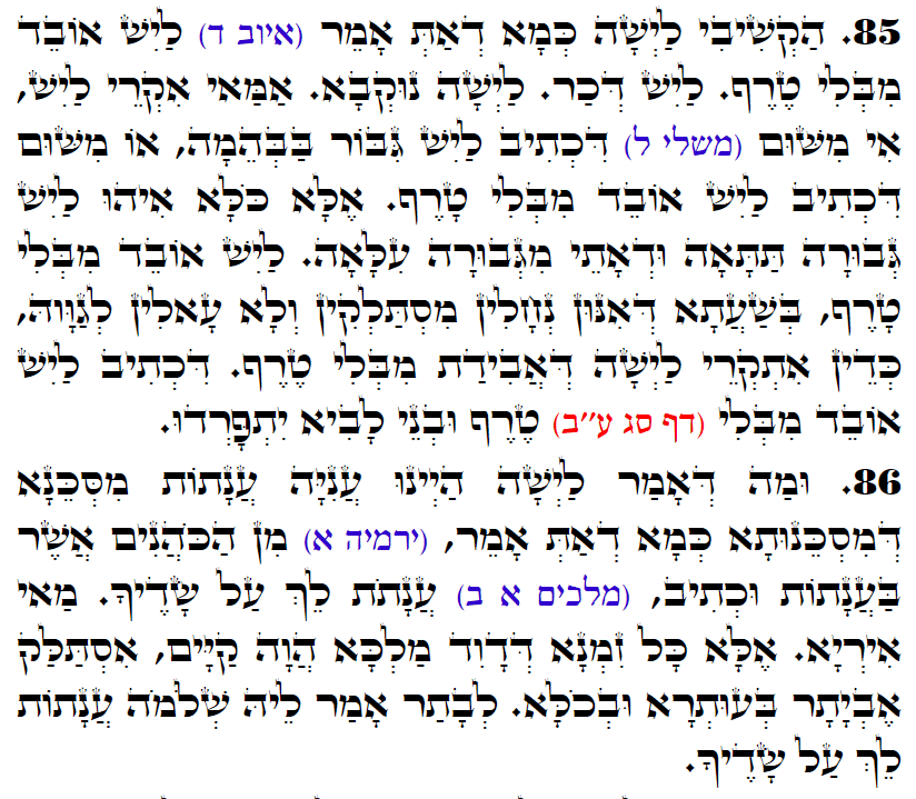 Holy Zohar text. Daily Zohar -3179