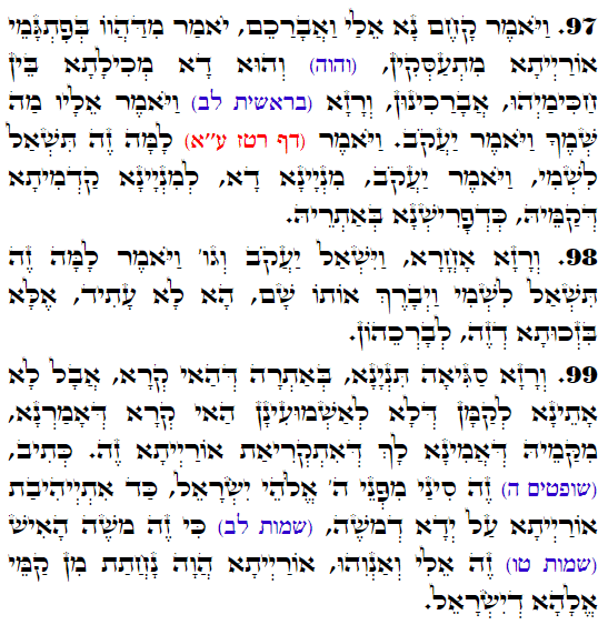 Holy Zohar text. Daily Zohar -3238