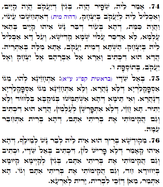 Holy Zohar text. Daily Zohar -3247