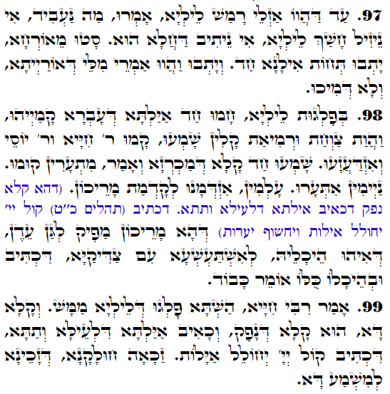 Holy Zohar text. Daily Zohar -3256