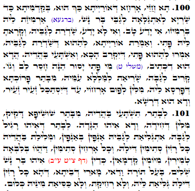 Holy Zohar text. Daily Zohar -3273