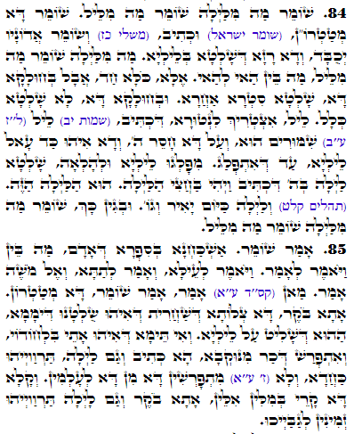 Holy Zohar text. Daily Zohar -3276