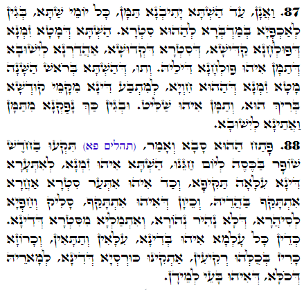 Holy Zohar text. Daily Zohar -3287