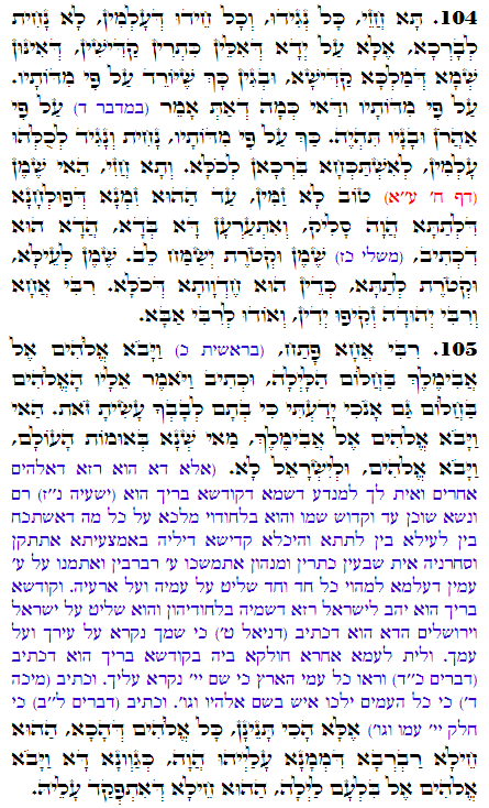 Holy Zohar text. Daily Zohar -3304