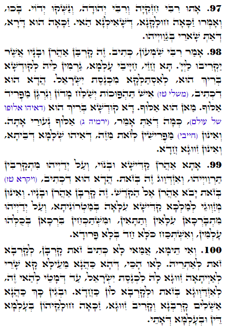Holy Zohar text. Daily Zohar -3311