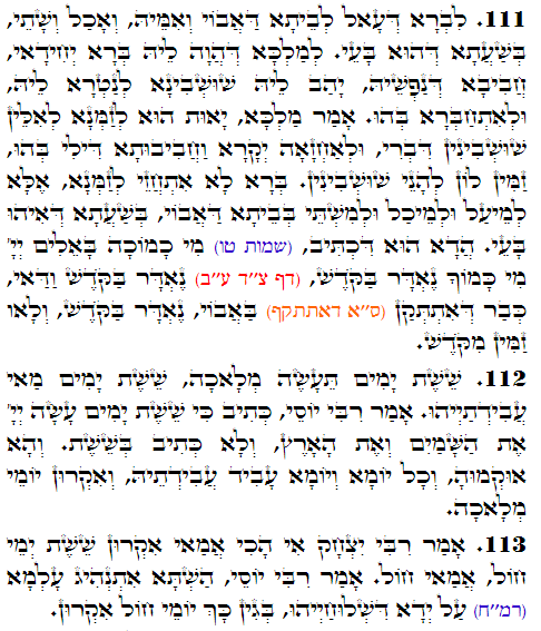 Holy Zohar text. Daily Zohar -3345