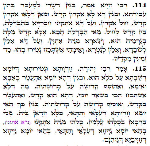 Holy Zohar text. Daily Zohar -3346