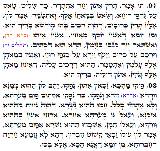 Holy Zohar text. Daily Zohar -3368