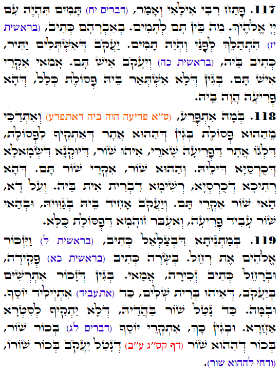Holy Zohar text. Daily Zohar -3376