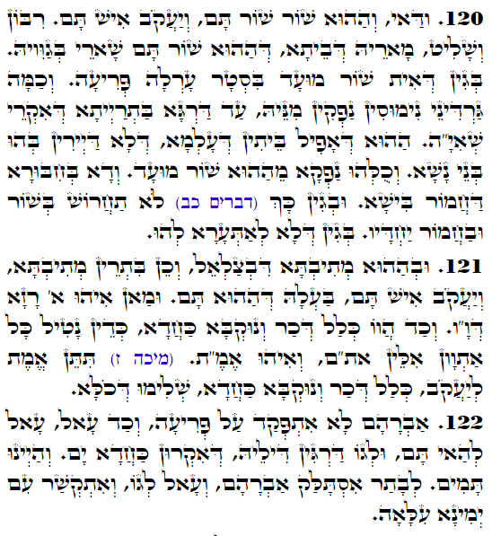 Holy Zohar text. Daily Zohar -3377