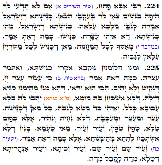 Holy Zohar text. Daily Zohar -3389