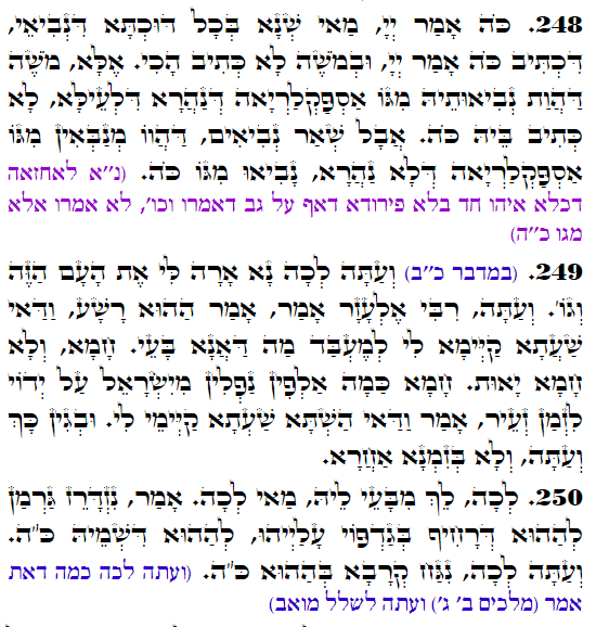 Holy Zohar text. Daily Zohar -3400