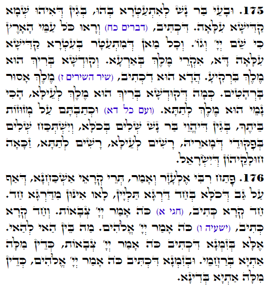 Holy Zohar text. Daily Zohar -3403