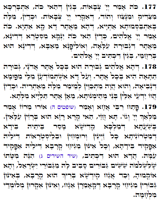 Holy Zohar text. Daily Zohar -3404