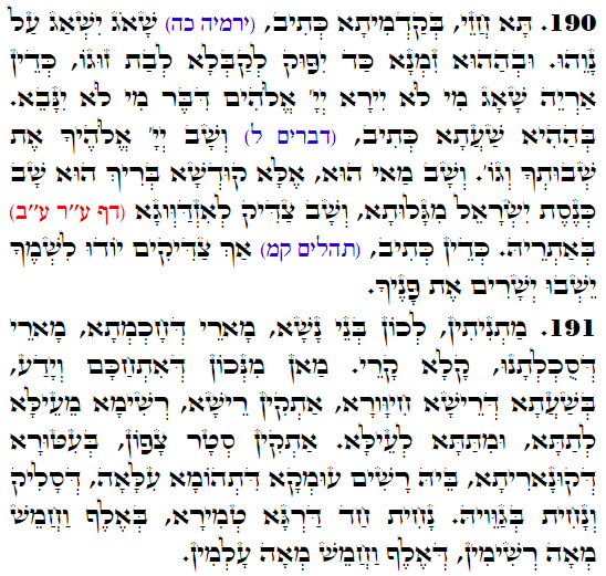Holy Zohar text. Daily Zohar -3410