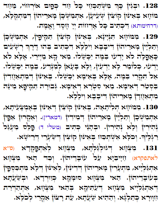 Holy Zohar text. Daily Zohar -3422