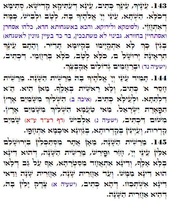 Holy Zohar text. Daily Zohar -3427