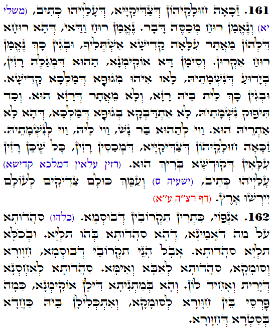 Holy Zohar text. Daily Zohar -3435