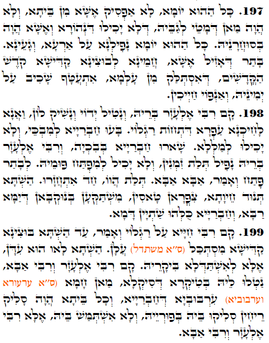 Holy Zohar text. Daily Zohar -3449
