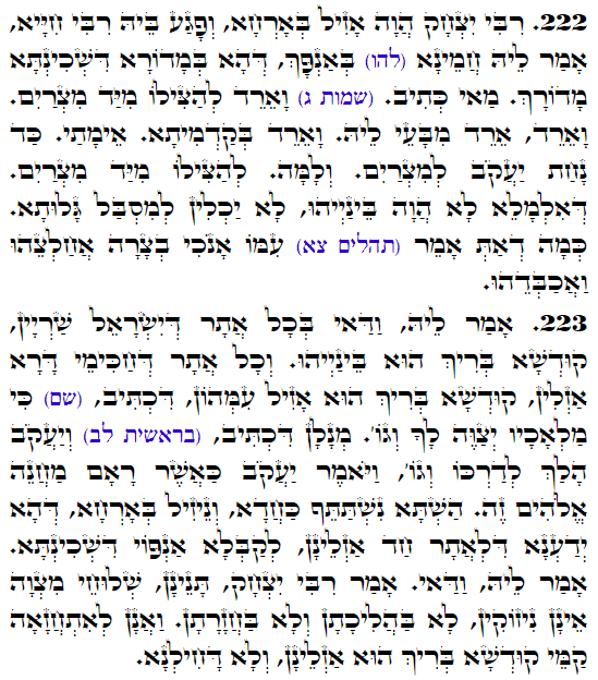 Holy Zohar text. Daily Zohar -3458