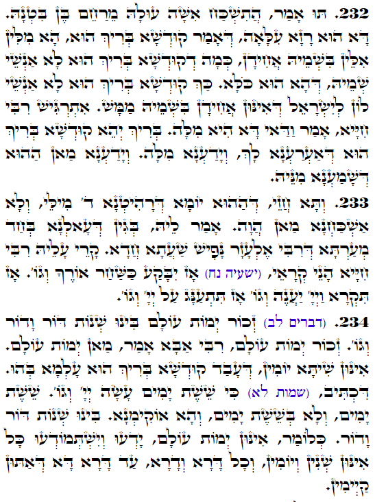 Holy Zohar text. Daily Zohar -3462