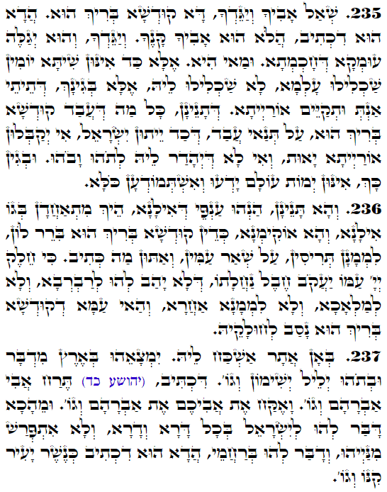 Holy Zohar text. Daily Zohar -3463