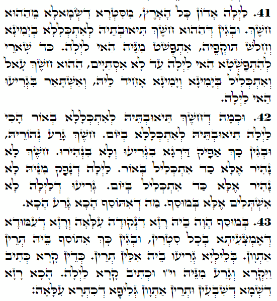 Holy Zohar text. Daily Zohar -3465