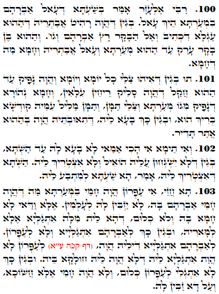 Holy Zohar text. Daily Zohar -3492