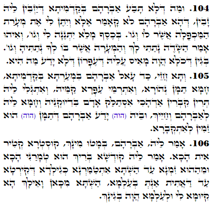 Holy Zohar text. Daily Zohar -3493