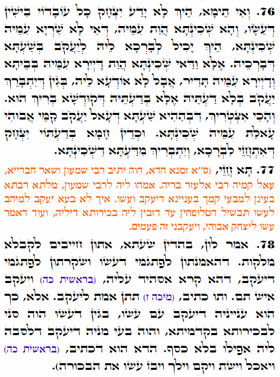 Holy Zohar text. Daily Zohar -3497
