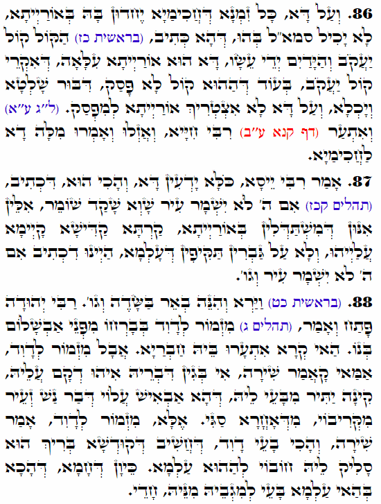 Holy Zohar text. Daily Zohar -3501