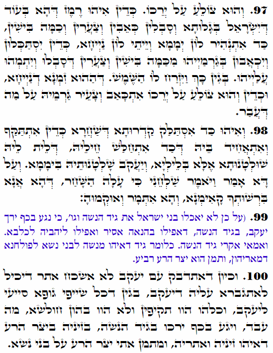 Holy Zohar text. Daily Zohar -3510