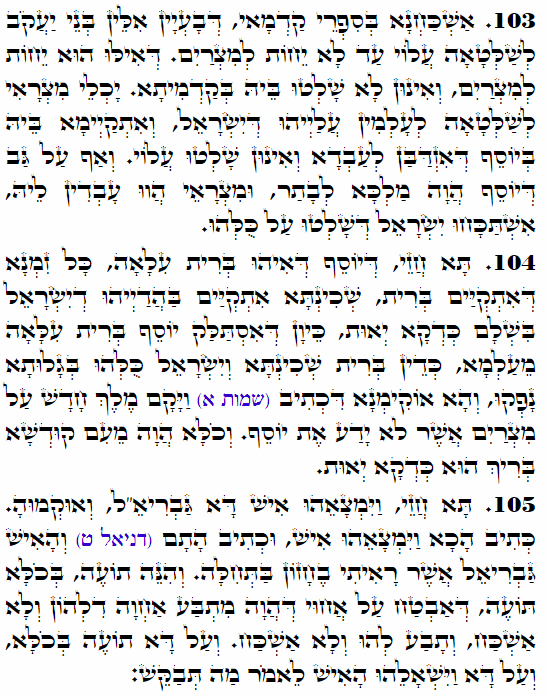 Holy Zohar text. Daily Zohar -3515