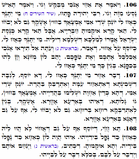 Holy Zohar text. Daily Zohar -3516