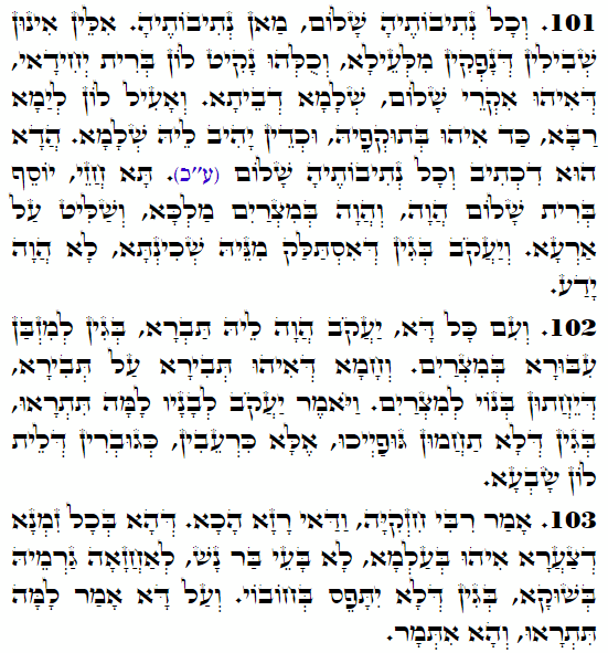 Holy Zohar text. Daily Zohar -3519