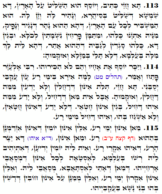 Holy Zohar text. Daily Zohar -3523