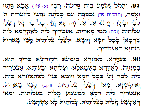 Holy Zohar text. Daily Zohar -3526