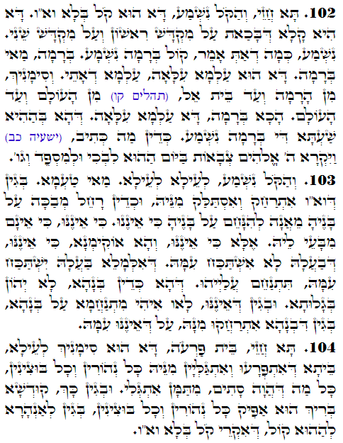 Holy Zohar text. Daily Zohar -3528