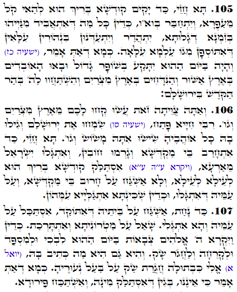Holy Zohar text. Daily Zohar -3529