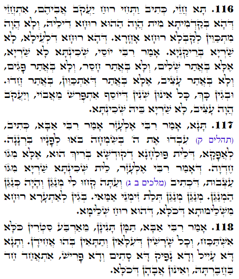 Holy Zohar text. Daily Zohar -3534