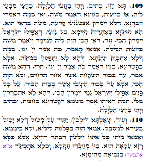 Holy Zohar text. Daily Zohar -3550