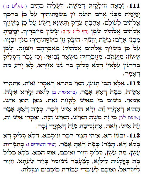 Holy Zohar text. Daily Zohar -3551