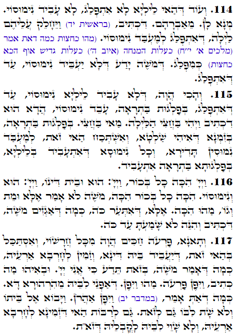 Holy Zohar text. Daily Zohar -3552