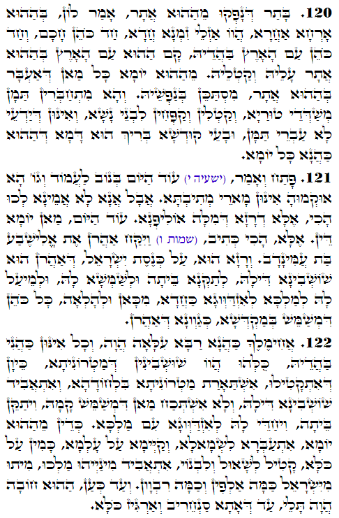 Holy Zohar text. Daily Zohar -3556