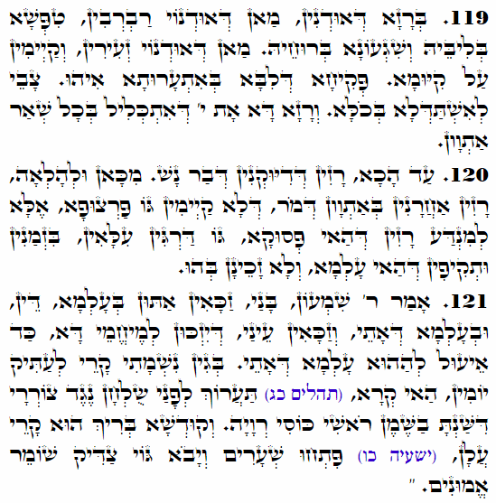 Holy Zohar text. Daily Zohar -3561