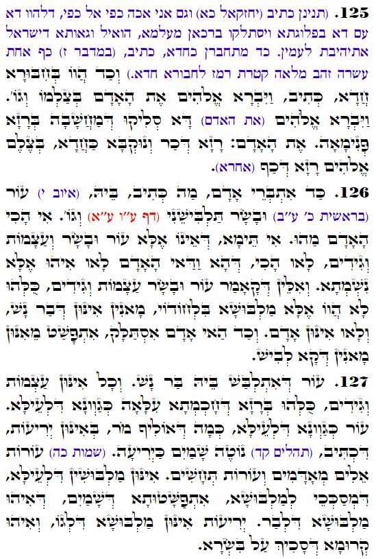 Holy Zohar text. Daily Zohar -3563