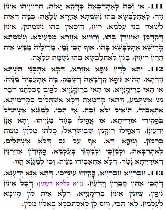 Holy Zohar text. Daily Zohar -3568