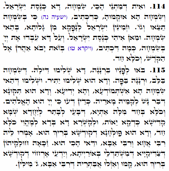 Holy Zohar text. Daily Zohar -3598