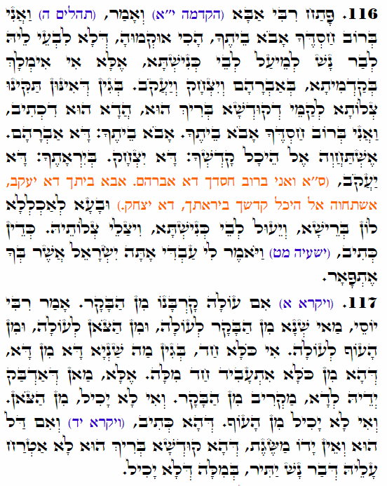 Holy Zohar text. Daily Zohar -3599