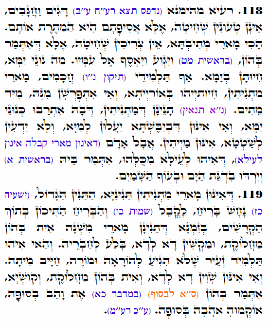 Holy Zohar text. Daily Zohar -3615